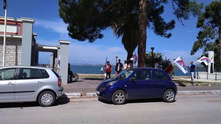 1η ΜΑΗ 2020-ΕΡΓΑΤΙΚΟ ΚΕΝΤΡΟ ΘΕΣΠΡΩΤΙΑΣ(VIDEO)