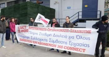 Grecia Sindicato de trabajadores de Vodafone-360 Connect :Solidaridad con la lucha de los trabajadores de Vodafone en las islas Baleares en España