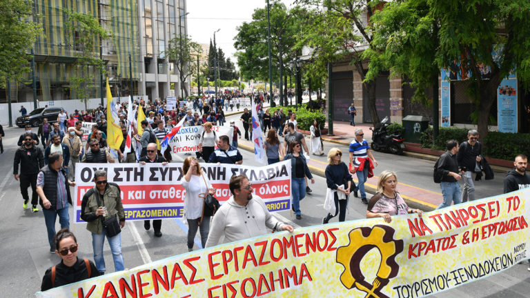 Συνδικάτο Επισιτισμού Τουρισμού: Απανωτά σοβαρά εργατικά ατυχήματα στη ΓΕΥΣΗΝΟΥΣ