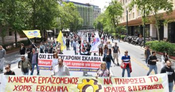 Συνδικάτο Επισιτισμού Τουρισμού Ν. Λάρισας : Για την απαράδεκτη υπογραφή 6 ήμερης εργασίας στον κλάδο