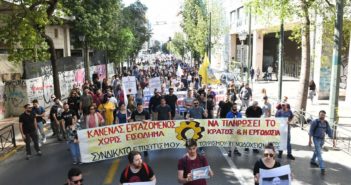 Ομιλία του Νίκου Παπαγεωργίου, Μέλους της ΕΓ του ΠΑΜΕ και της Διοίκησης της Ομοσπονδίας Επισιτισμού Τουρισμού στην Κινητοποίηση των Συνδικάτων Επισιτισμού Τουρισμού στην Αθήνα