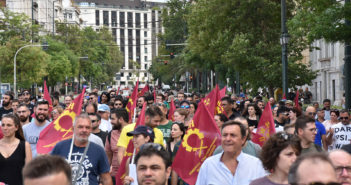 Συνδικάτο Επισιτισμού Τουρισμού:Η εργοδοσία του ξενοδοχείου Hilton εφαρμόζει πρωτοπόρα όλους τους αντεργατικούς νόμους που ψήφισε η κυβέρνηση