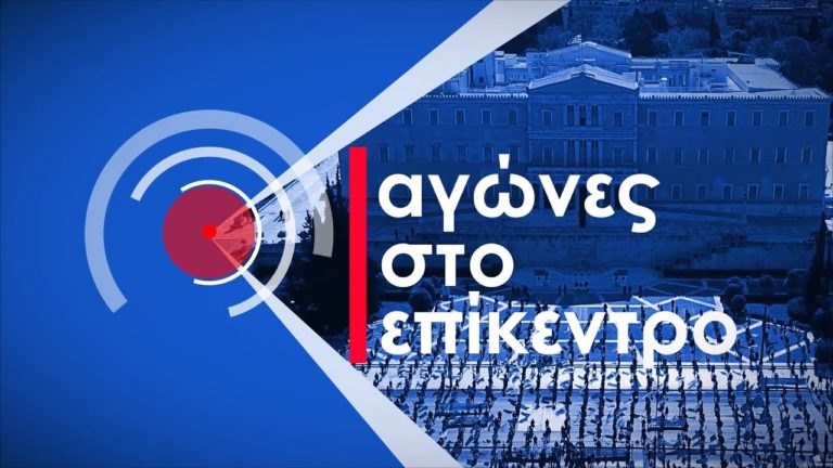 Δελτίο Εργατικών Ειδήσεων 29 Ιουνίου 2020(VIDEO)