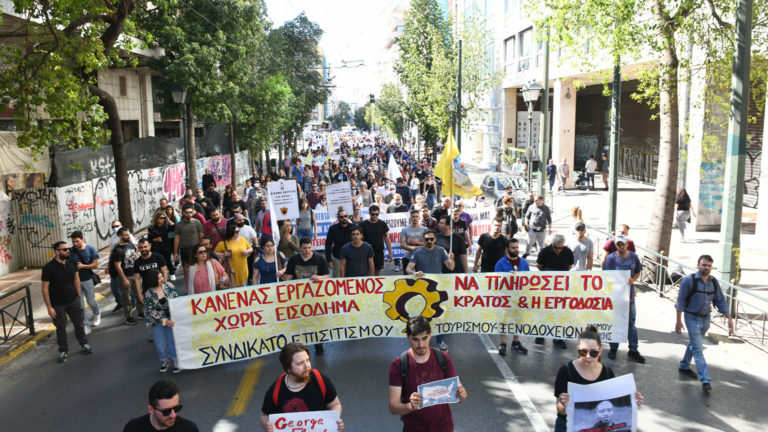 Συνδικάτο Επισιτισμού Τουρισμού Αττικής : Κλιμακώνουμε τον αγώνα μας ! Όλοι 10 Ιούνη 12μ.μ. στο Υπουργείο Εργασίας