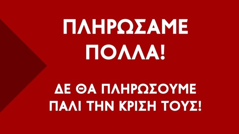 Συλλαλητήριο 11 Ιουνή στη Θεσσαλονίκη στις 7μμ Άγαλμα Βενιζέλου(SPOT)