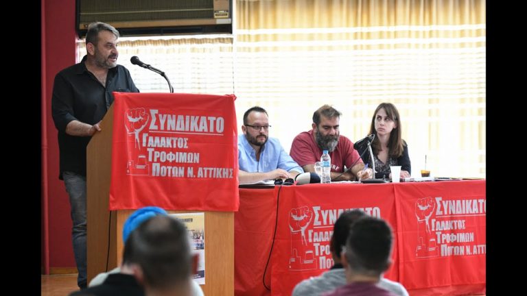 Βίντεο με τις παρεμβάσεις από τη χθεσινή εκλογοαπολογιστική συνέλευση του Κλαδικού Συνδικάτου Νομού Αττικής(VIDEO)