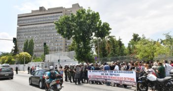 Protesta al Ministerio de Orden Público ¡NO a la prohibición de manifestaciones!
