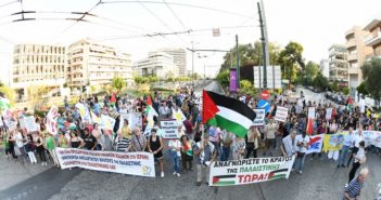 Αλληλεγγύη στον Παλαιστινιακό Λαό