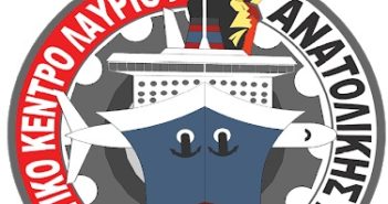 Εργατικό Κέντρο Λαυρίου – Αν. Αττικής : Αποτίμηση της απεργιακής μάχης στις 26 Νοεμβρίου