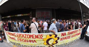 Tourism Workers and Artists Protest at the Ministry of Labor