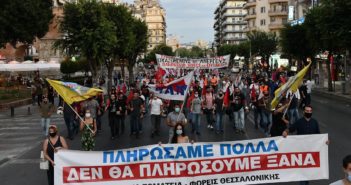 PAME Presentation of Action Plan and List of Demands 2020-21