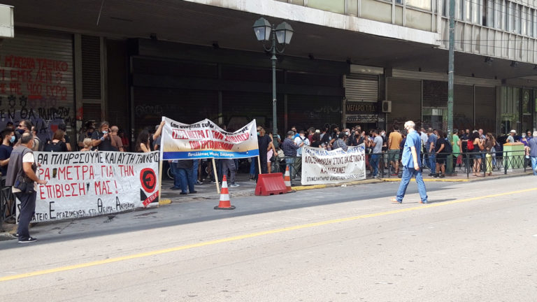 Κινητοποίηση στο Υπ.Εργασίας-Καλλιτεχνών-Εργαζομένων στο Θέαμα-Ακρόαμα(ΦΩΤΟ-VIDEO)