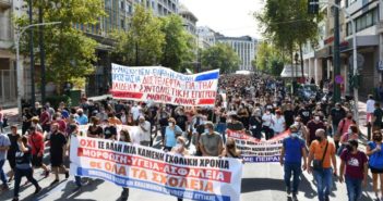 Εργατικό Κέντρο Λάρισας : Στηρίζουμε τους αγώνες των παιδιών μας – των μαθητών της πόλης μας