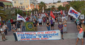 Εργατικό Κέντρο Λέσβου : Οι πρώτες υπογραφές σωματείων και φορέων, ενάντια στα σχέδια κυβέρνησης-ΕΕ για την δημιουργία Κέντρου Φυλακής