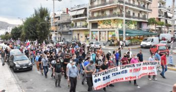Σύλλογος Σπουδαστών Δημοσίων ΙΕΚ : Κάλεσμα για συμμετοχή στην αντιφασιστική συγκέντρωση 18 Σεπτέμβρη στις 5μ.μ. στο Κερατσίνι