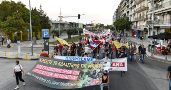 Μεγάλη Συγκέντρωση Συνδικάτων στη Θεσσαλονίκη – ΔΕΘ 2020(ΦΩΤΟ-VIDEO)