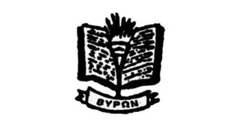 Σύλλογος Εργαζ.στην Ιδιωτική Εκπαίδευση ν. Αττικής “Ο Βύρων”: Ψήφισμα αλληλεγγύης στους εργαζόμενους της Αγγλικής Σχολής Λευκωσίας