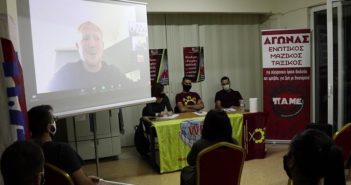 Youth Event for the 75 Years of WFTU