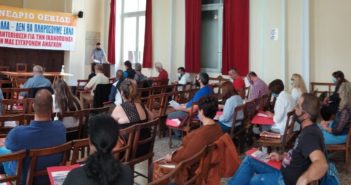 10th Congress of National Federation of Workers in Textile of Greece