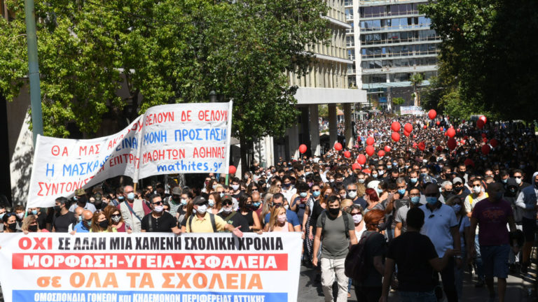 Πανεκπαιδευτικό Συλλαλητήριο στην Αθήνα(ΦΩΤΟ-VIDEO)