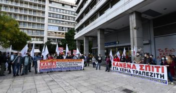 Protest at the Ministry of Finance “Bankers Hands off from Peoples’ Homes”