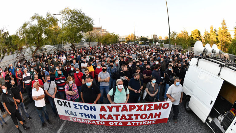 Κινητοποίηση στο Υπ.Προστασίας του Πολίτη – Επίθεση από την Κυβέρνηση(VIDEO)