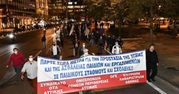 Protest to Protect School workers and Children’s Health