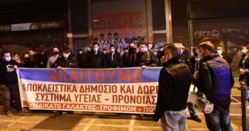 Food Industry Workers’ Protest for Protection of Workers’ Health