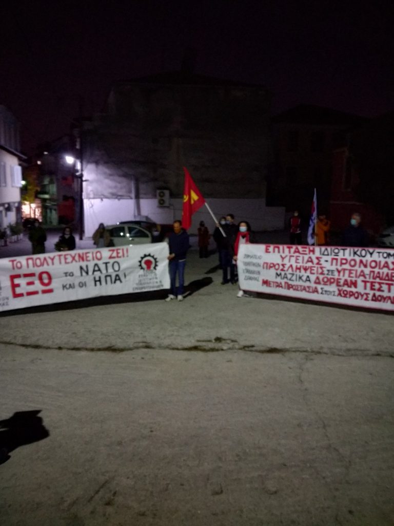 Σωματείο Ιδιωτικών Υπαλλήλων & Εμποροϋπαλλήλων Δράμας: Ο ξεσηκωμός του Πολυτεχνείου μας διδάσκει ότι όλα ανατρέπονται αν ξεσηκωθείς