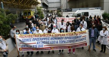 November 12-Health Workers Action Day in Public Hospitals