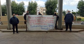 Συνδικάτο Εργα/λων Επισιτισμού Τουρισμού Ξενοδοχείων Ν. Λασιθίου : Στις 20 Απρίλη είμαστε ξανά στους δρόμους