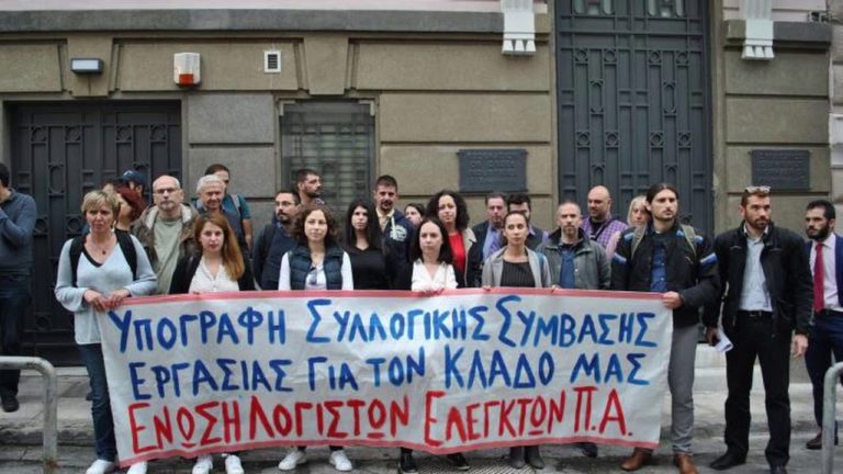 Ένωση Λογιστών Ελεγκτών Περιφέρειας Αττικής : Εκδήλωση καλωσορίσματος για τα νέα μέλη