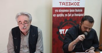 Intervention in WFTU’s Presidential Council, December 2020