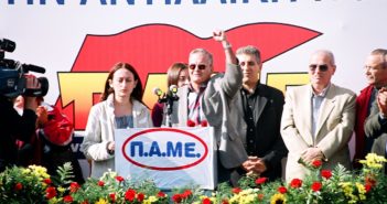 Mensaje de Condolencias de PAME por el fallecimiento del compañero Ramón Cardona Nuevo