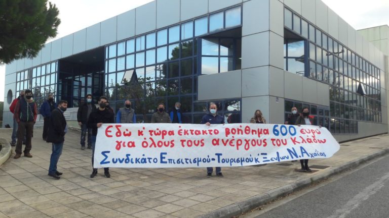 Κλαδικό Συνδικάτο Ποτών Τροφίμων Ν Αχαΐας: Όλοι στην Απεργία 24 Ιούνη