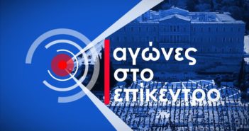 Δελτίο Εργατικών Ειδήσεων 12 Απριλίου 2021 – ΠΑΜΕ Web TV(VIDEO)