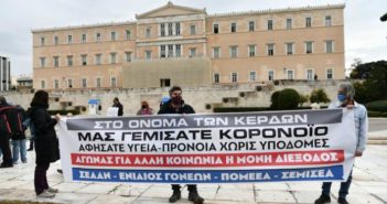 Acción de Protesta simbólica por el Día Internacional de las Personas con Discapacidad