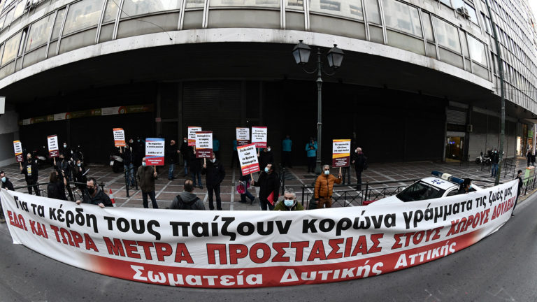 Σωματεία Δυτικής Αττικής: Κάλεσμα 1η Δεκέμβρη σε σύσκεψη σωματείων και μαζικών φορέων του Θριασίου