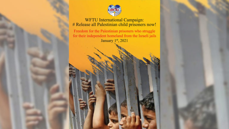 Για την καμπάνια της ΠΣΟ – Λευτεριά στα παιδιά της Παλαιστίνης από τις Ισραηλινές Φυλακές
