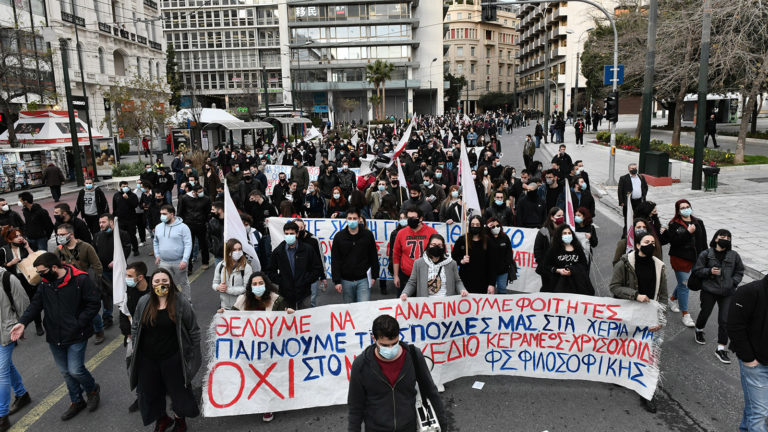 Πανεκπαιδευτικό Συλλαλητήριο στην Αθήνα(VIDEO-ΦΩΤΟ)