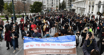 Πανελλήνιος Μουσικός Σύλλογος : Με αφορμή το νέο κρούσμα λογοκρισίας στο διαδίκτυο σε βάρος της Σεμίνας Διγενή