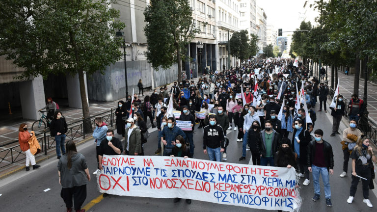 Μεγάλο Πανεκπαιδευτικό Συλλαλητήριο στην Αθήνα(ΦΩΤΟ-VIDEO)