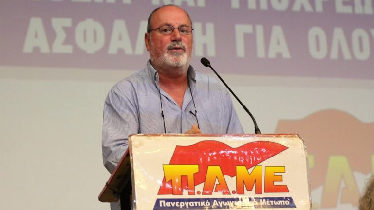 Συνέντευξη του Τάσου Ζερβού, προέδρου του Συλλόγου Υπαλλήλων Ασφαλιστικών Ταμείων(AUDIO)