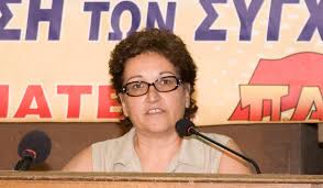 Άρθρο της Μαρίας Τσαγκατάκη Πρώην προέδρου του Συλλόγου Εμποροϋπαλλήλων Αθήνας
