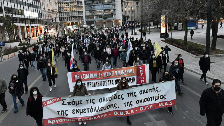 Μεγάλη Συγκέντρωση στην Αθήνα για την 8η Μάρτη – Παγκόσμια Ημέρα της Γυναίκας(ΦΩΤΟ-VIDEO)