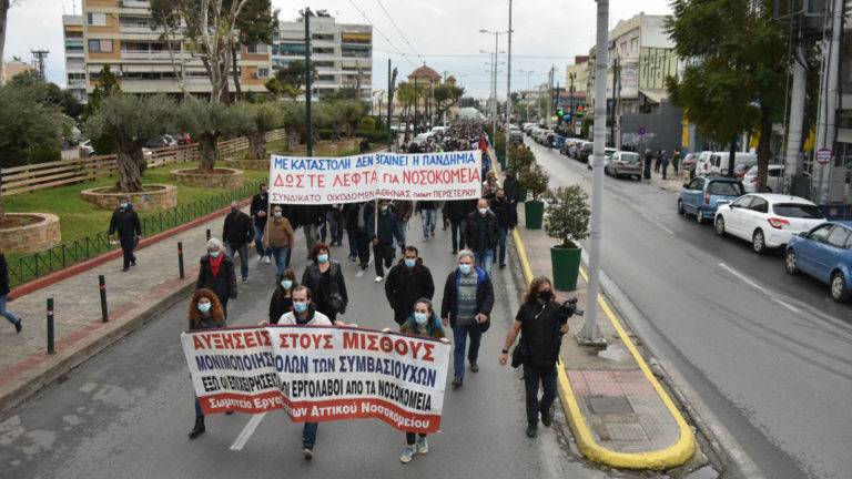 Πορεία και συγκέντρωση στο Περιστέρι για Υγεία και ενάντια στη καταστολή(ΦΩΤΟ-VIDEO)