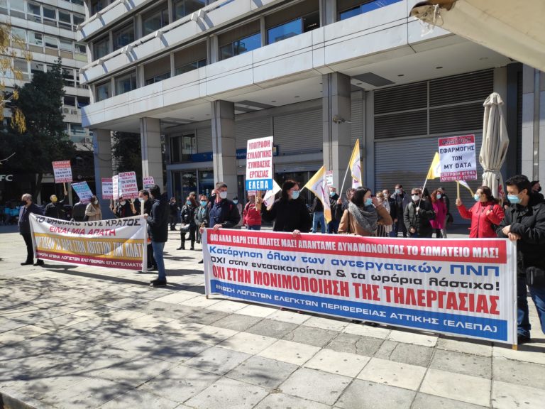 Κινητοποίηση στο Υπ.Οικονομικών από Μισθωτούς – Αυτoαπασχολούμενους Λογιστές(ΦΩΤΟ-VIDEO)