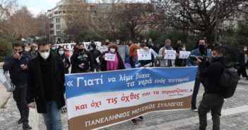 Protest of the National Union of Musicians of Greece NO to censorship – immediate release of Pablo Hasel