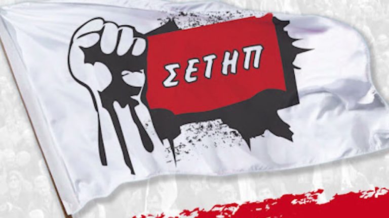 Συνδικάτο Εργατ/λων Τηλεπικοινωνιών – Πληροφορικής Ν. Αττικής: Να δοθεί επιπλέον άδεια με αποδοχές σε όσους εργαζόμενους γονείς θα μείνουν αύριο σπίτι με τα παιδιά τους