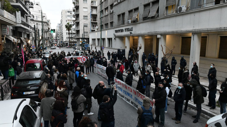 Κινητοποιήσεις Συνδικάτων σε Υπ.Υγείας και Ιδιωτικά Κέντρα Υγείας(VIDEO-ΦΩΤΟ)